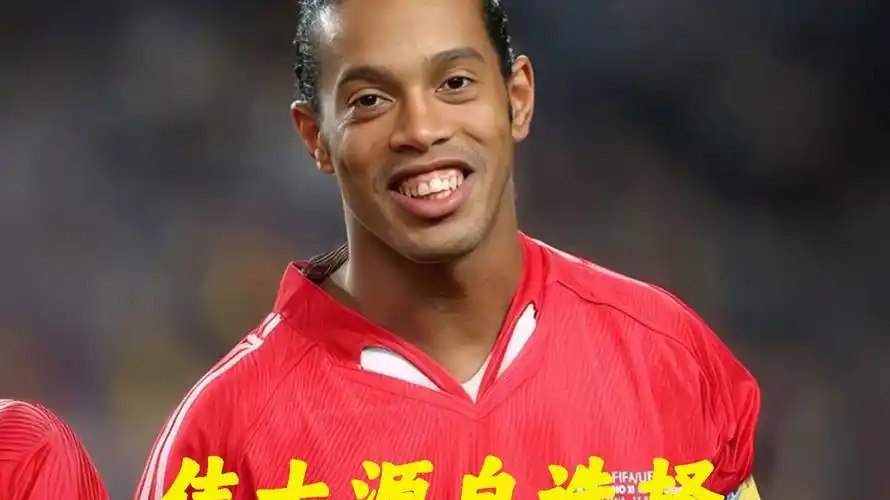 意甲與西甲