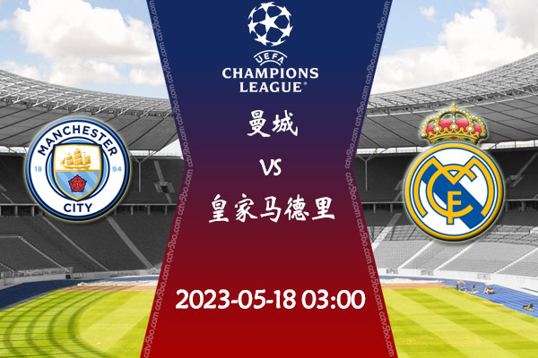 但胜利的背 但胜利的背